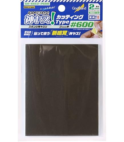 Amazon | ウェーブ(Wave) ホビーツールシリーズ ルーペスタンド LED